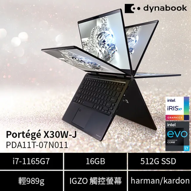 【Dynabook】X30W-J