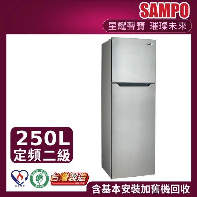 SAMPO 聲寶 140公升一級能效經典品味系列定頻雙門冰箱