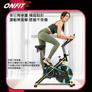 【ONFIT】健身單車 健身腳踏車 運動健身 室內單車 飛輪單車 包覆式(JS007)