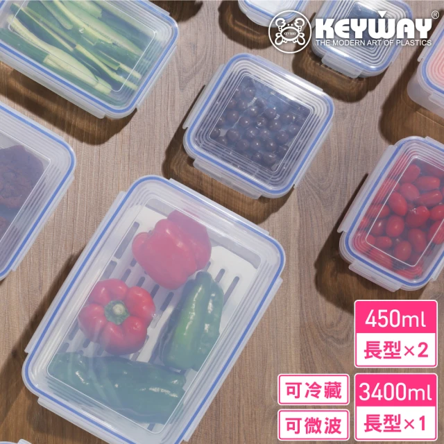 【KEYWAY 聯府】環扣長型保鮮盒450ml+3400ml-3入組合(MIT台灣製造)