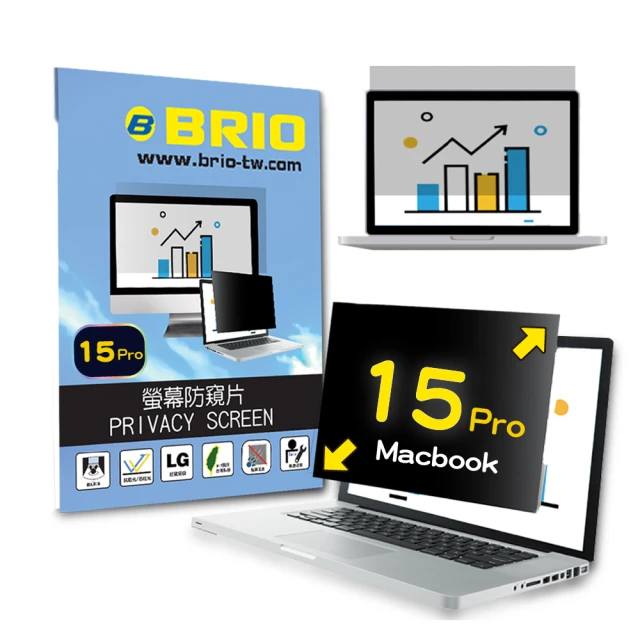 【BRIO】Macbook Pro 15 - 磁吸式螢幕專業防窺片(#防窺#抗藍光#防刮防磨#防眩光#清晰度高)