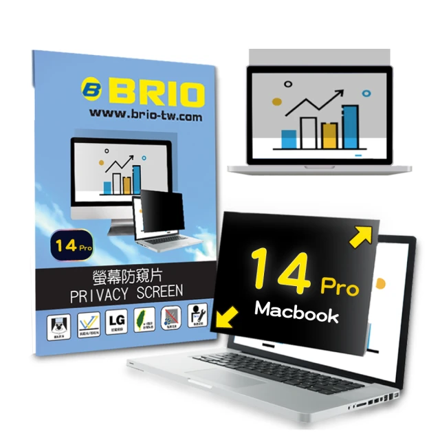 【BRIO】Macbook Pro 14 - 磁吸式螢幕專業防窺片(#防窺#抗藍光#防刮防磨#防眩光#清晰度高)