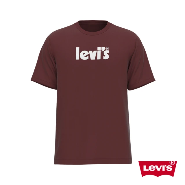 【LEVIS】男款 短袖T恤 / 質感麂皮復古Logo / 寬鬆休閒版型 酒紅-人氣新品