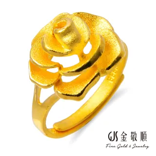 【GJS 金敬順】純金9999黃金戒指經典玫瑰(金重:1.61錢/+-0.03錢)