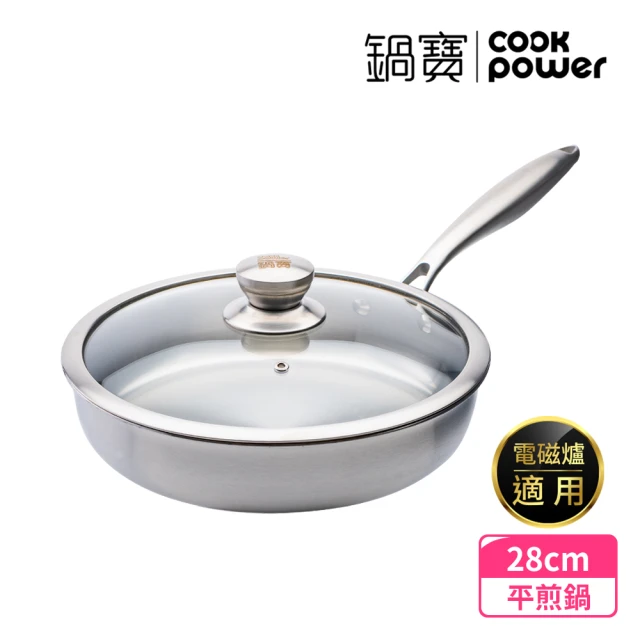 【CookPower 鍋寶】Eternal系列316不鏽鋼平煎鍋28CM-含蓋(IH/電磁爐適用)