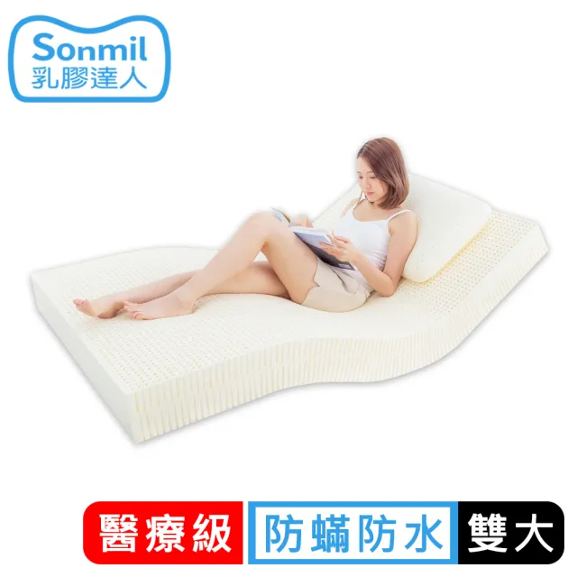 【sonmil乳膠床墊】15cm 醫療級乳膠床墊 雙人床墊6尺 防蹣防水透氣型(包含3M吸濕排汗機能)