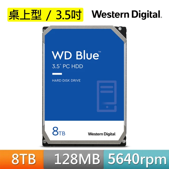 WD 威騰 金標 8TB 3.5吋 7200轉 256MB 
