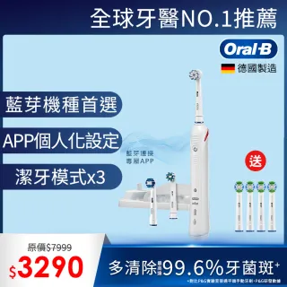 【德國百靈Oral-B】Smart Professional 3D智能藍芽電動牙刷-V3(德國製造)