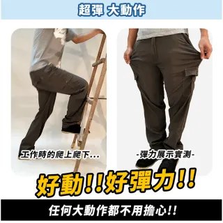【YT shop】夏季涼爽透氣薄款工作褲(工裝褲/長褲)