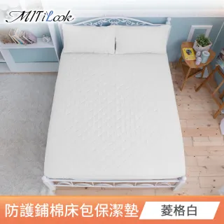 【MIT iLook 買一送一】台灣製專業壓紋加厚舖棉防塵防汙床包式保潔墊(單/雙/加大)