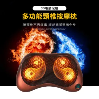 【Jo Go Wu】3D深層按摩枕-12球力度加強款(車載按摩枕/肩頸按摩/按摩球/家用按摩)