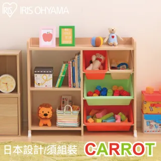【IRIS】童心玩具書櫃收納架 HTHR-34(兒童學習/收納/玩具/書櫃/日本設計)
