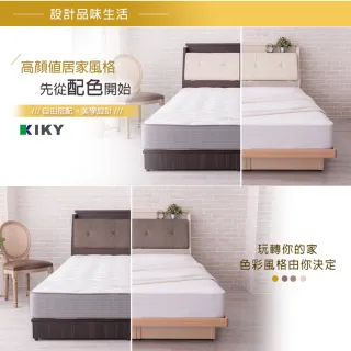 【KIKY】村上貓抓皮靠枕二件床組雙人5尺(床頭箱顏色自由配+掀床底)