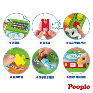 【People】益智手提聲光遊戲機(充滿聲光效果!!)