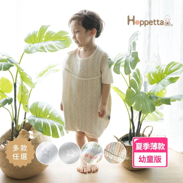 Hoppetta 日本夏季薄款二 四層紗防踢被3 7歲幼童防踢被體驗 多款任選推薦 嬰兒 婦幼用品