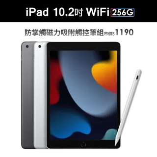 WiFi/256G/><li><p>タブレットPC/タブレットWiFi/256G/></p><li><img src=