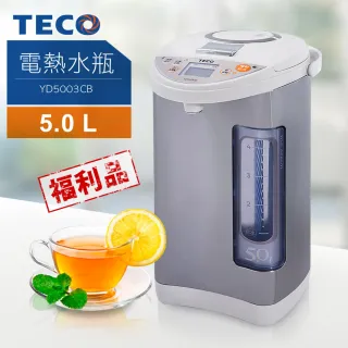 【TECO 東元】5L五段溫控熱水瓶福利品(YD5003CB-1)