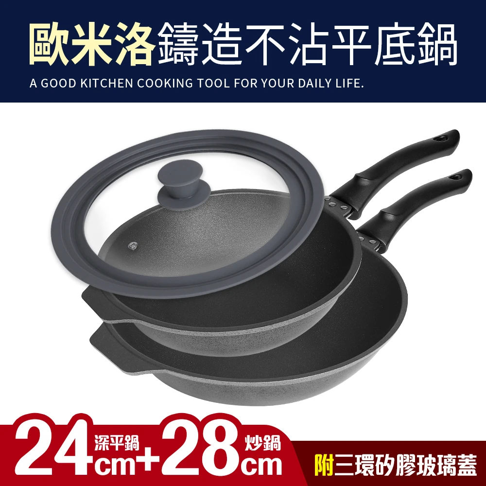 国際ブランド 飯台 蓋 24cm discoversvg.com