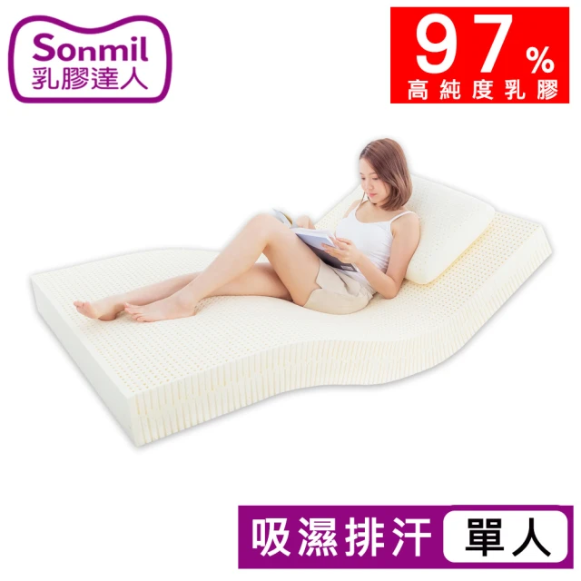 【sonmil 乳膠達人】97%高純度天然乳膠床墊10cm 單人床墊3尺 3M吸濕排汗型