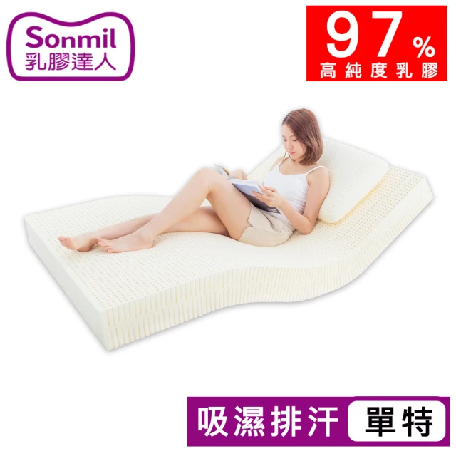 【sonmil 乳膠達人】97%高純度天然乳膠床墊7.5cm 單人床墊4尺 3M吸濕排汗型