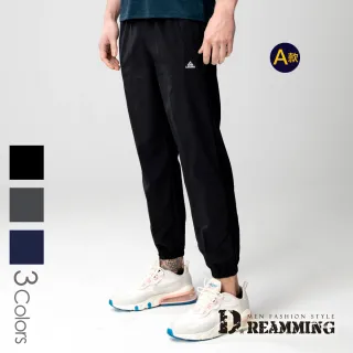 【Dreamming】二件組-透氣涼爽運動休閒長褲 輕薄 吸濕排汗(共二款)