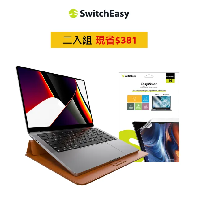 【SwitchEasy】SwitchEasy MacBook Pro 16吋 皮革支架保護套＋防反光螢幕膜超值組