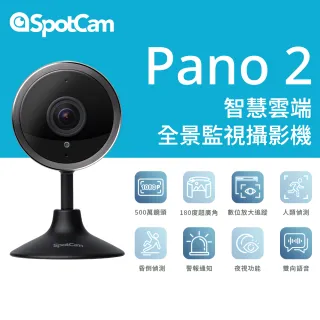 【spotcam】Pano 2 +7天雲端人類及昏倒偵測 180度魚眼鏡頭 網路攝影機(視訊 網路 攝影機 高清 FHD)