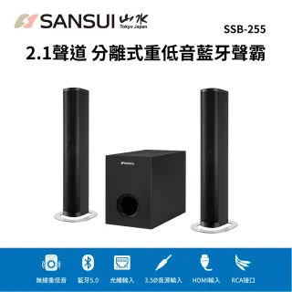 【SANSUI 山水】2.1聲道 分離式重低音藍芽聲霸SSB-255+200吋 安卓行動微投影機SPJ-MM