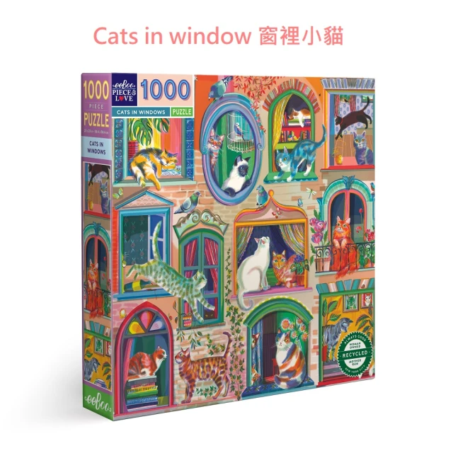 【eeBoo】1000 Piece Puzzle 拼圖(遊戲拼圖 1000片拼圖 三款可選)