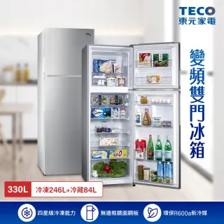 【TECO 東元】330公升 一級能效變頻雙門冰箱(R3501XHS)