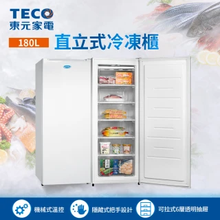 【TECO 東元】180公升 窄身美型直立式冷凍櫃(RL180SW)