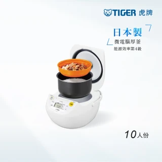 【TIGER虎牌】煮飯同時料理_日本製 10人份tacook微電腦電子鍋(JBV-S18R)