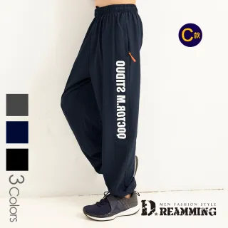 【Dreamming】速乾降溫運動休閒涼感長褲 透氣 輕薄 吸濕排汗(共三款)