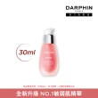 【DARPHIN 朵法】全效舒緩精華30ml(小粉紅)