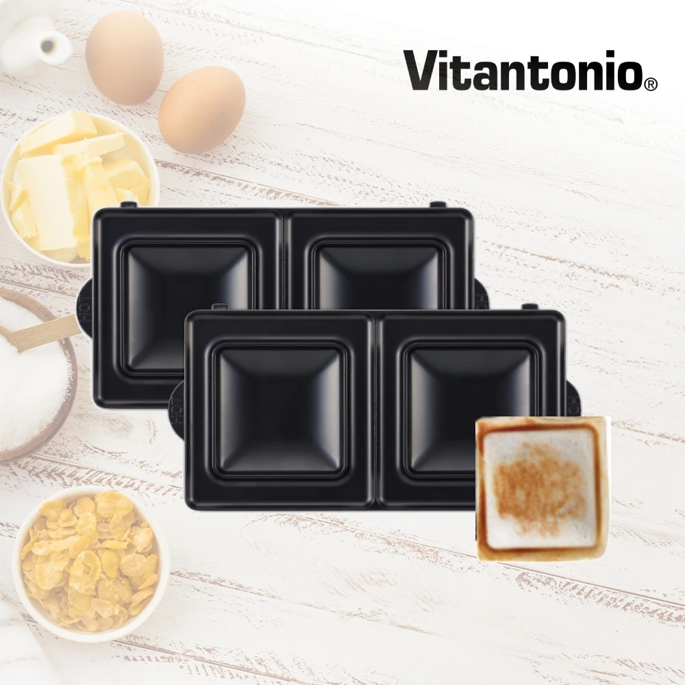 【Vitantonio】鬆餅機熱壓吐司烤盤