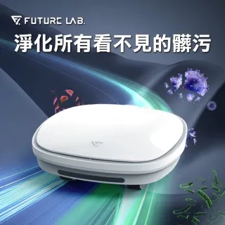 【Future Lab. 未來實驗室】CleanChariot 殺菌戰車