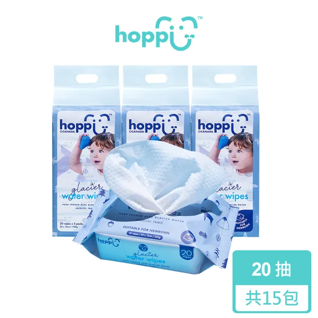 【Hoppi】阿爾卑斯山冰川水濕巾 嬰兒濕紙巾 - 20抽x5包x3袋 半箱(嬰兒濕巾)