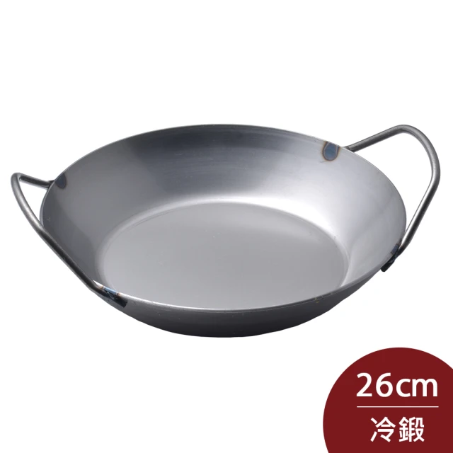 【TURK】土克 冷鍛雙耳平底碳鋼鐵鍋 26cm 66926 德國製(平輸品)