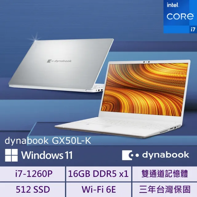 【Dynabook】GX50L-K