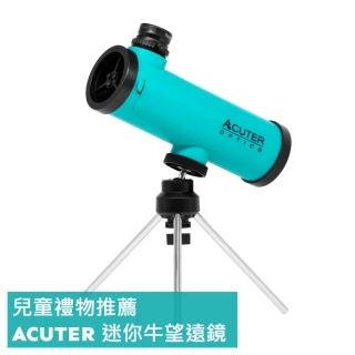 【ACUTER】迷你牛 迷你牛頓式天文望遠鏡(精選賞月望遠鏡)