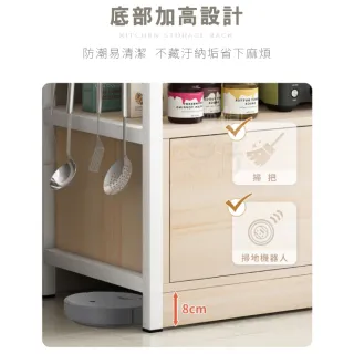 【慢慢家居】廚房落地型電器置物架(帶櫃-W100x35x158cm)