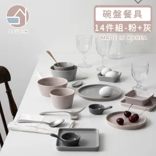 【韓國SSUEIM】LEED系列莫蘭迪陶瓷碗盤餐具14件組(粉+灰)