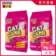 【葛莉思CatCare貓食】鮪魚蟹肉口味 7kg*2件組(貓飼料 貓糧 寵物飼料 貓乾糧)