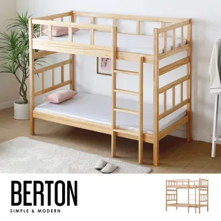 【obis】Berton 北歐松木實木單人雙層床架(上下舖 單人床 床架 高架床 實木床 可上下分開兩床)