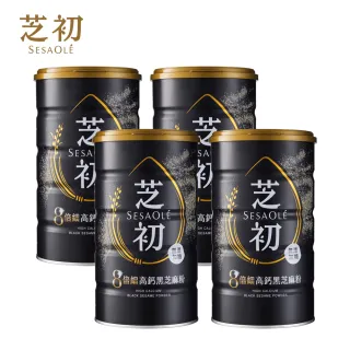 【芝初】高鈣黑芝麻粉380gx4罐