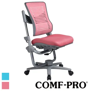 【COMF-PRO 康樸樂】KC01 天使之翼椅(可調式升降/兒童成長書桌椅/多色可選/台灣製)
