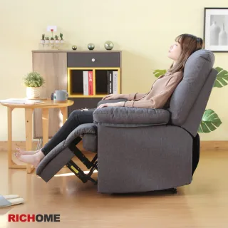 【RICHOME】多功能休閒單人沙發躺椅(5色)