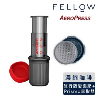 【FELLOW】AeroPress Go 愛樂壓旅行版濃縮咖啡萃取機(搭配Prismo咖啡萃取器、尺寸小好攜帶)