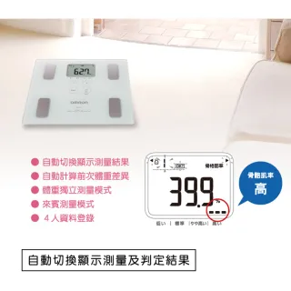 【OMRON 歐姆龍】體重體脂計 HBF-217(白色)