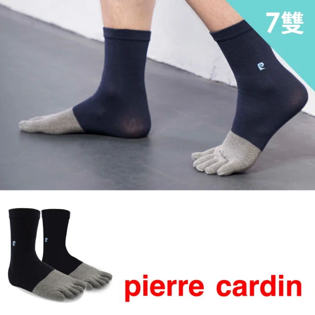 【pierre cardin 皮爾卡登】竹炭除臭休閒五趾襪7+1雙組(五趾襪/五指襪/男襪/休閒襪)